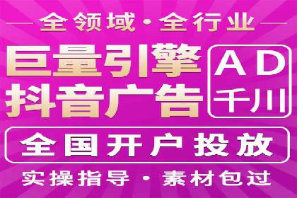 知乎信息流广告在垂直领域的运用案例研究